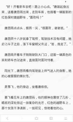 在菲律宾遣返回国会有什么影响吗，办理菲律宾遣返需要多少费用呢？_菲律宾签证网